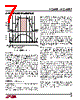 LTC4403-1 Datasheet HTML 7Page - Linear Technology 