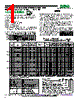 135B-R005 Datasheet HTML 1Page - RCD COMPONENTS INC. 