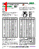 FRL1-R82-KB Datasheet HTML 1Page - RCD COMPONENTS INC. 