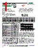 MPF2S-R10-D Datasheet HTML 1Page - RCD COMPONENTS INC. 