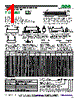 T225A-R10-KB Datasheet HTML 1Page - RCD COMPONENTS INC. 