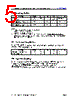 FTLF1419P1WCL Datasheet HTML 5Page - Finisar Corporation. 