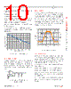 CLC2058 Datasheet HTML 10Page - Cadeka Microcircuits LLC. 