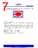 PCS3P73U00AG-08-ST Datasheet HTML 7Page - PulseCore Semiconductor 