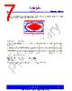 PCS3P73U00AG-08-TR Datasheet HTML 7Page - PulseCore Semiconductor 