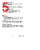 406800 Datasheet HTML 5Page - Extech Instruments Corporation. 