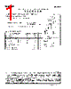 2SC5354 Datasheet HTML 1Page - Toshiba Semiconductor 