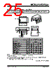 MCP6241 Datasheet HTML 25Page - MICROCHIP 