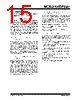 MCP6241 Datasheet HTML 15Page - MICROCHIP 