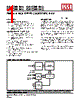 IS61C25616AL Datasheet HTML 1Page - Integrated Silicon Solution, Inc 