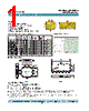 SW603B Datasheet HTML 1Page - BOWEI Integrated Circuits CO.,LTD. 