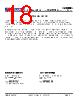 CM6800AGISTR Datasheet HTML 18Page - Champion Microelectronic Corp. 