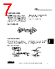 GA1086 Datasheet HTML 7Page - TriQuint Semiconductor 
