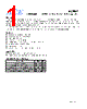 ACE517 Datasheet HTML 1Page - ACE Technology Co., LTD. 