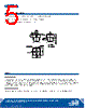 CP41B-GFS Datasheet HTML 5Page - Cree, Inc 