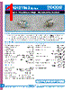 RVQ12YN3 Datasheet HTML 1Page - TOCOS 