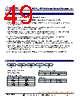 KNP-R3AV0R1HTB Datasheet HTML 49Page - Token Electronics Industry Co., Ltd. 