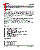 PT2260-R4 Datasheet HTML 1Page - Princeton Technology Corp 