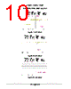 LMV393DMR2G Datasheet HTML 10Page - ON Semiconductor 