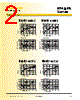 RM-053.3S Datasheet HTML 2Page - Recom International Power 