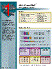 MI-PC6O2-MV Datasheet HTML 1Page - Vicor Corporation 