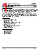 PT2260-R4 Datasheet HTML 1Page - Princeton Technology Corp 