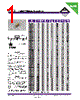 AS30-R82K-RC Datasheet HTML 1Page - Allied Components International 