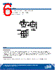 CP41B-GFS-CL0N0694 Datasheet HTML 6Page - Cree, Inc 
