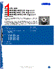 CP41B-ADS-CM0P0354 Datasheet HTML 1Page - Cree, Inc 