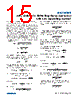 MAX16909 Datasheet HTML 15Page - MAXIM 