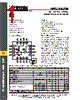 HMC799LP3E_10 Datasheet HTML 1Page - Hittite Microwave Corporation 