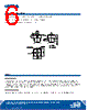 CP41B-GFS-CL0N0694 Datasheet HTML 6Page - Marktech Corporate 