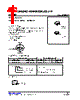 UT6302G-AE3-R Datasheet HTML 1Page - Unisonic Technologies 