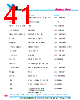 Y-CONC-R402S-RJ2S-2000-A Datasheet HTML 41Page - YAMAHA CORPORATION 