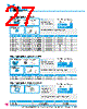 Y-CONC-R402S-RJ2L-2000-B Datasheet HTML 27Page - YAMAHA CORPORATION 