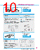 Y-CONC-R402S-RJ2M-2000-B Datasheet HTML 10Page - YAMAHA CORPORATION 