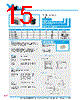 Y-CONC-R402S-RJ2M-2000-B Datasheet HTML 15Page - YAMAHA CORPORATION 