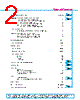 Y-CONC-R426M-RJCU-2000-B Datasheet HTML 2Page - YAMAHA CORPORATION 