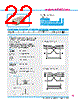 Y-CONC-R422L-RJCU-2000-B Datasheet HTML 22Page - YAMAHA CORPORATION 
