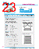 Y-CONC-R402S-RJ2S-2000-C Datasheet HTML 23Page - YAMAHA CORPORATION 
