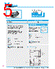 Y-CONC-R402S-RJ2S-2000-C Datasheet HTML 5Page - YAMAHA CORPORATION 