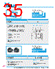 Y-CONC-R40CU-RJ2S-2000-C Datasheet HTML 35Page - YAMAHA CORPORATION 
