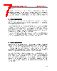 BL24C02 Datasheet HTML 7Page - SHANGHAI BELLING CO., LTD. 