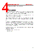 BL24C02 Datasheet HTML 4Page - SHANGHAI BELLING CO., LTD. 