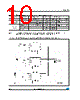 STPMS1 Datasheet HTML 10Page - STMicroelectronics 