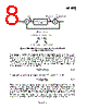 MT-022 Datasheet HTML 8Page - Analog Devices 