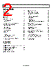 ADP2441ACPZ-R2 Datasheet HTML 2Page - AD 