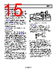 ADP2441ACPZ-R2 Datasheet HTML 15Page - AD 
