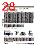 DBMZ95PN101 Datasheet HTML 28Page - ITT Industries 