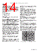 AD9430 Datasheet HTML 14Page - AD 